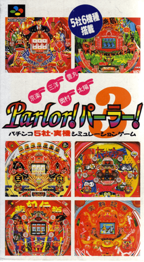Parlor! Parlor! 3 - Super Nintendo Entertainment System