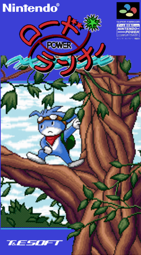 Power Lode Runner - Super Nintendo Entertainment System