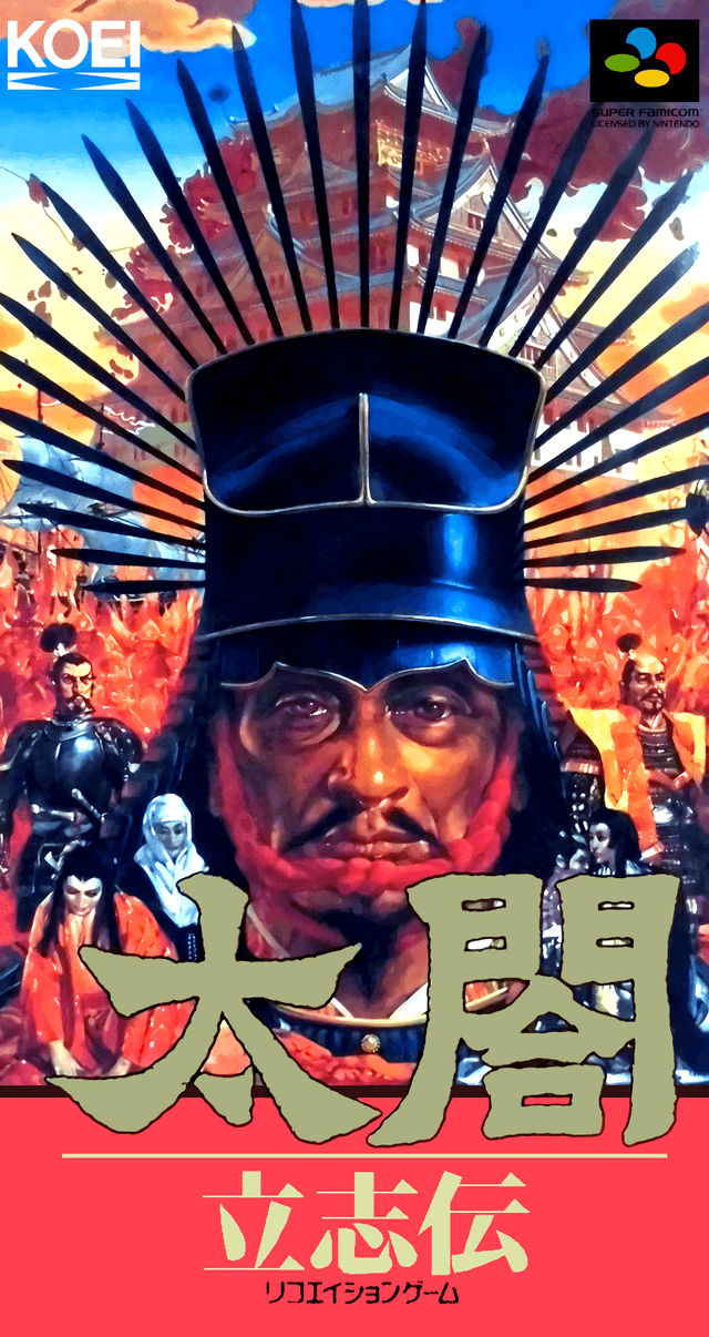 Taikou Risshiden - Super Nintendo Entertainment System