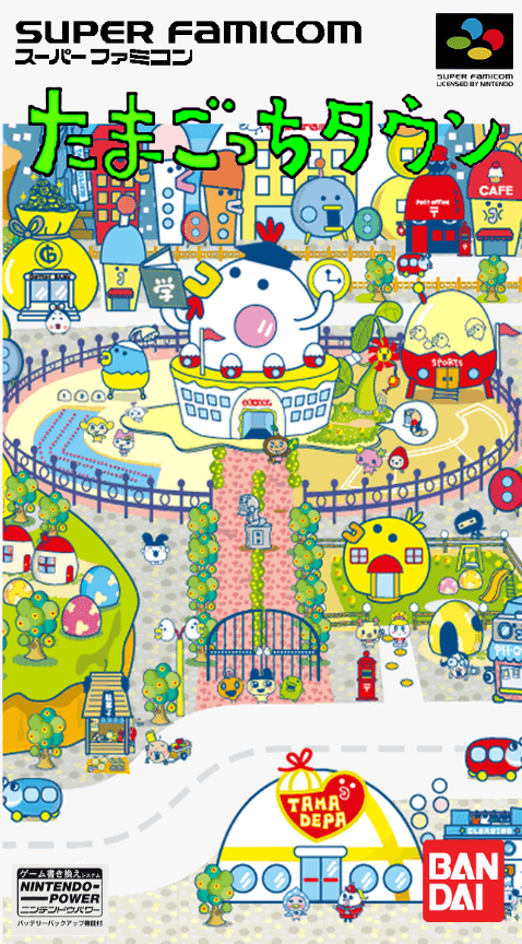 Tamagotch Town - Super Nintendo Entertainment System