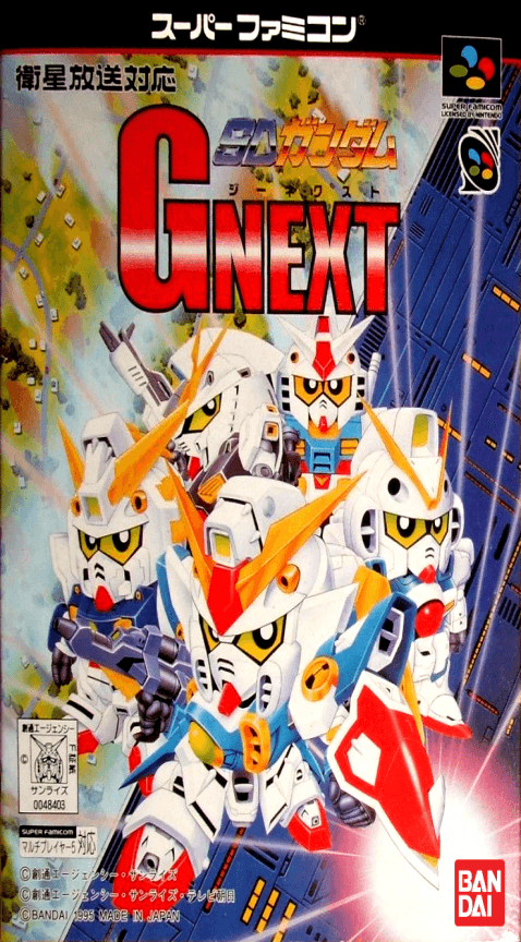 SD Gundam G Next - Super Nintendo Entertainment System