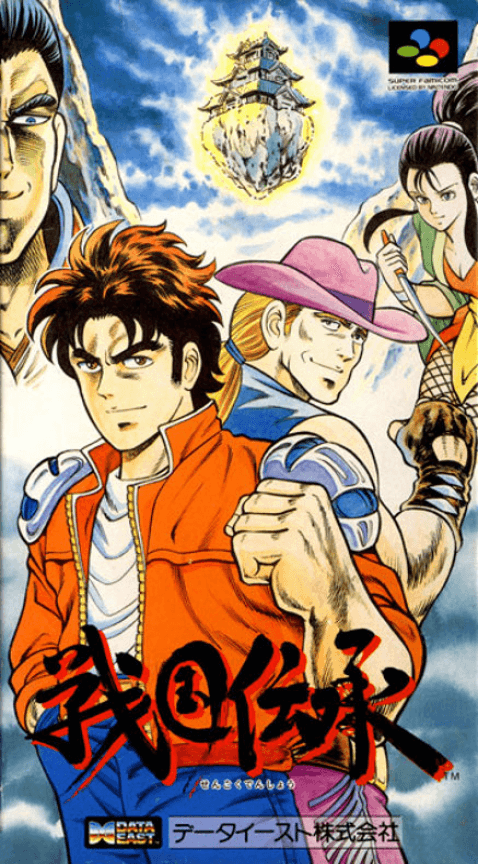 Sengoku Denshou - Super Nintendo Entertainment System