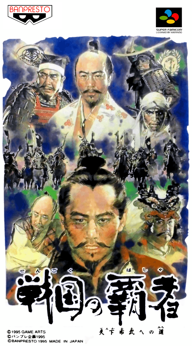 Sengoku no Hasha : Tenkafubu e no Michi - Super Nintendo Entertainment System