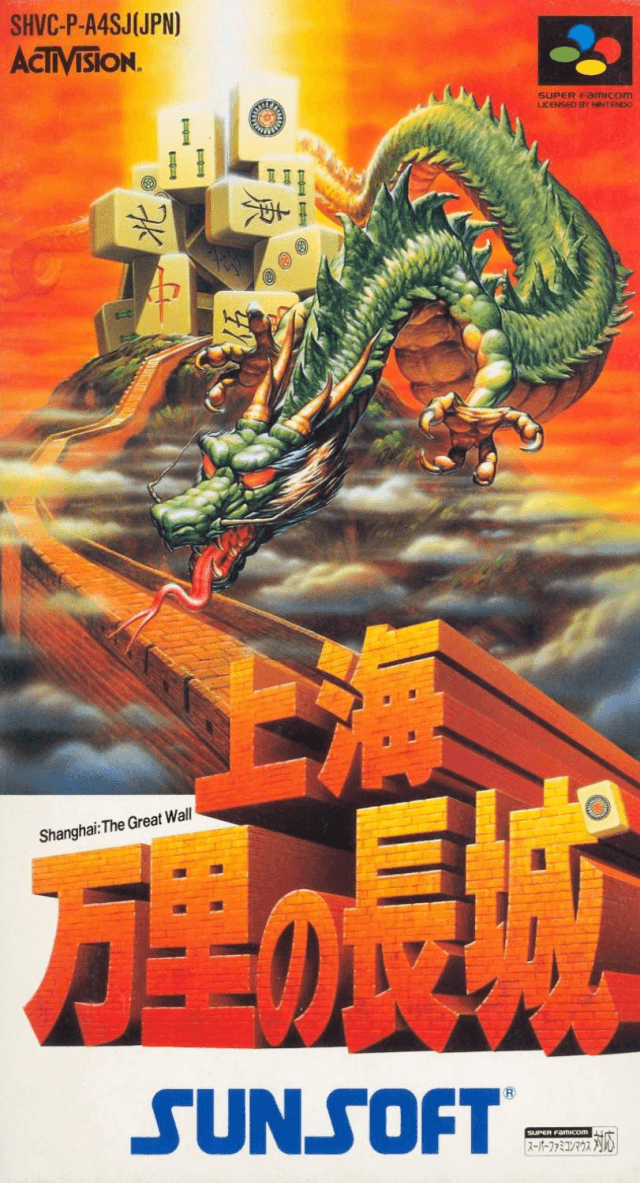 Shanghai : Banri no Choujou - Super Nintendo Entertainment System