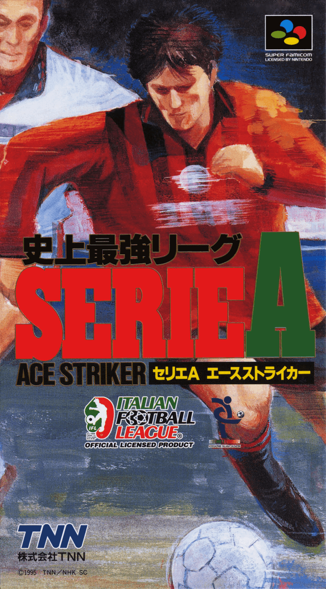 Shijou Saikyou League Serie A : Ace Striker - Super Nintendo Entertainment System