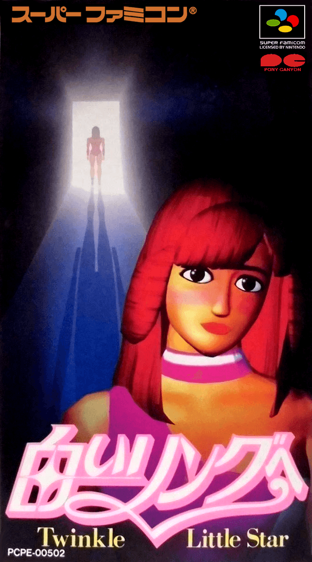 Shiroi Ring e : Twinkle Little Star - Super Nintendo Entertainment System