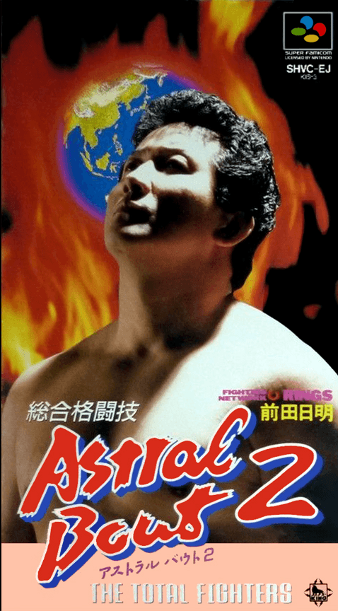 Sougou Kakutougi : Astral Bout 2, The Total Fighters - Super Nintendo Entertainment System