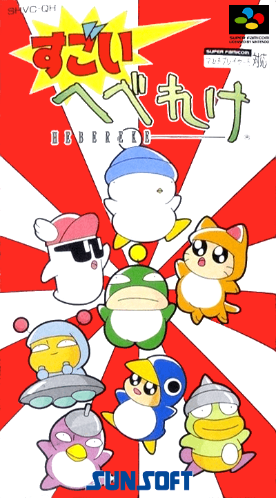 Sugoi Hebereke - Super Nintendo Entertainment System