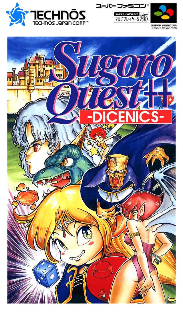 Sugoro Quest++ : Dicenics - Super Nintendo Entertainment System