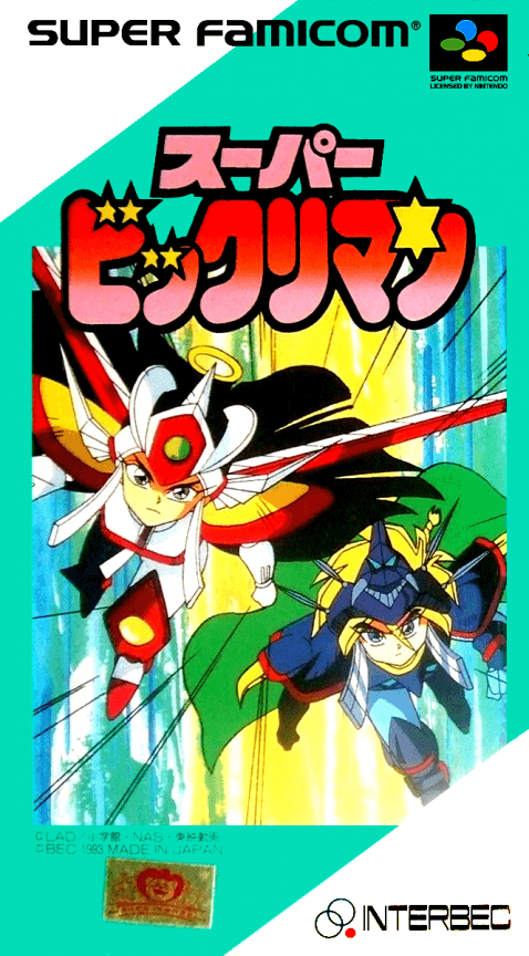 Super Bikkuriman - Super Nintendo Entertainment System