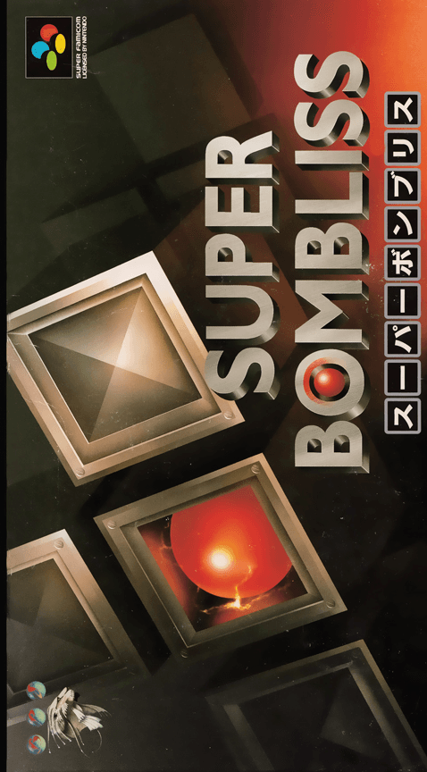Super Bombliss - Super Nintendo Entertainment System