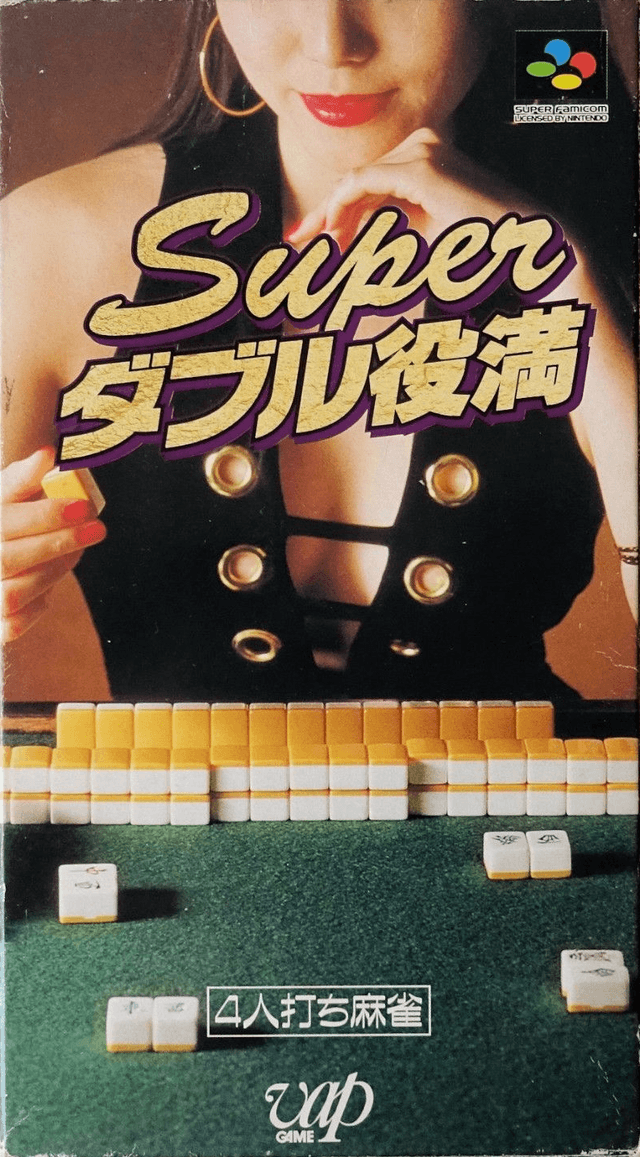 Super Double Yakuman - Super Nintendo Entertainment System