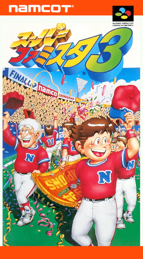 Super Famista 3 - Super Nintendo Entertainment System
