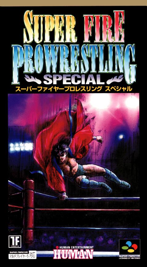Super Fire Pro Wrestling Special - Super Nintendo Entertainment System