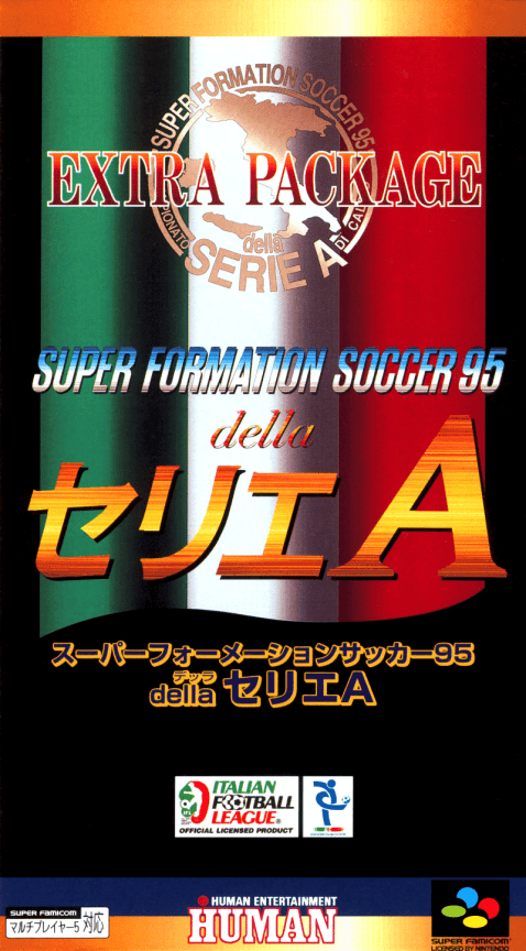 Super Formation Soccer 95 della Serie A - Super Nintendo Entertainment System