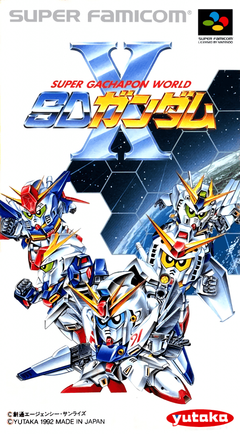 Super Gachapon World : SD Gundam X - Super Nintendo Entertainment System