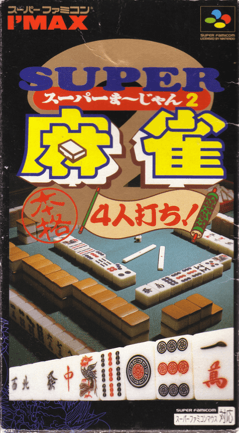 Super Mahjong 2 : Honkaku 4-nin Uchi! - Super Nintendo Entertainment System