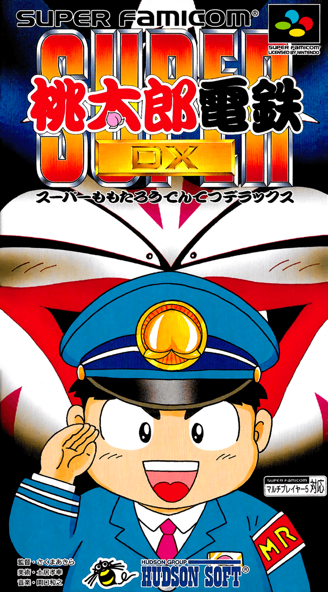 Super Momotarou Dentetsu DX - Super Nintendo Entertainment System