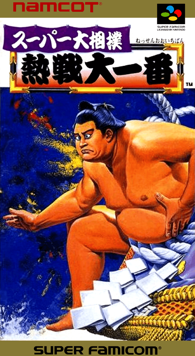 Super Oozumou : Nessen Ooichiban - Super Nintendo Entertainment System