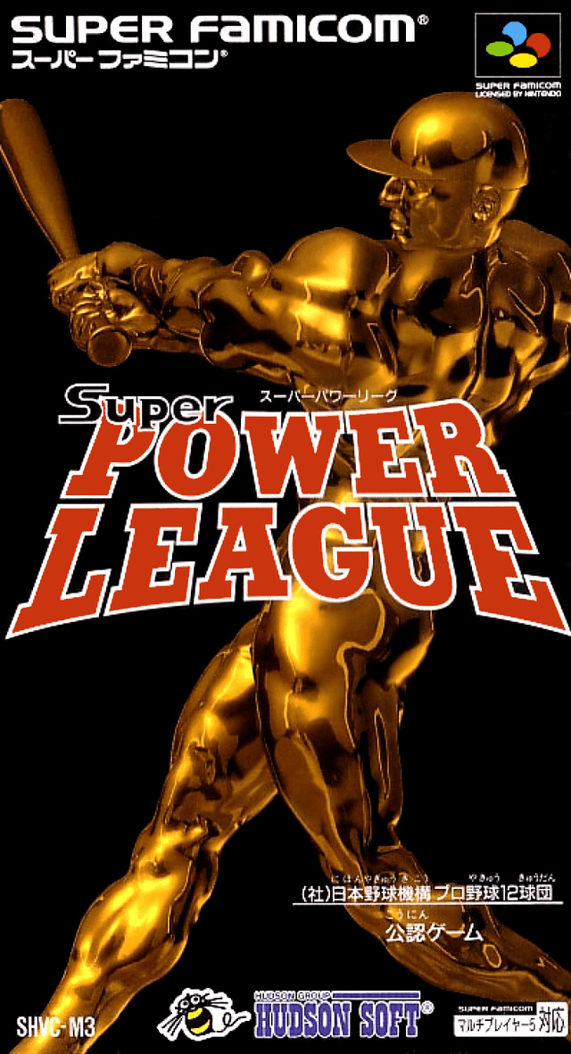 Super Power League - Super Nintendo Entertainment System