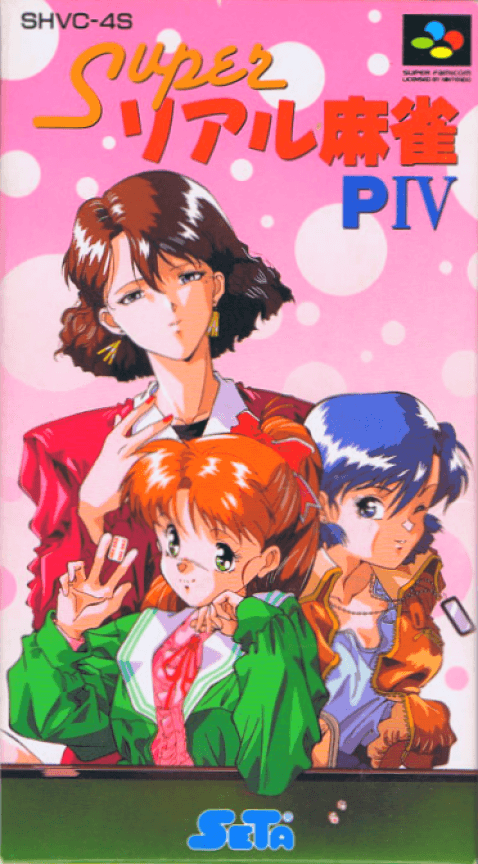 Super Real Mahjong PIV - Super Nintendo Entertainment System