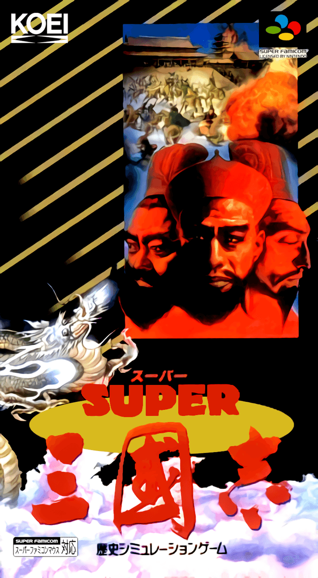 Super Sangokushi - Super Nintendo Entertainment System