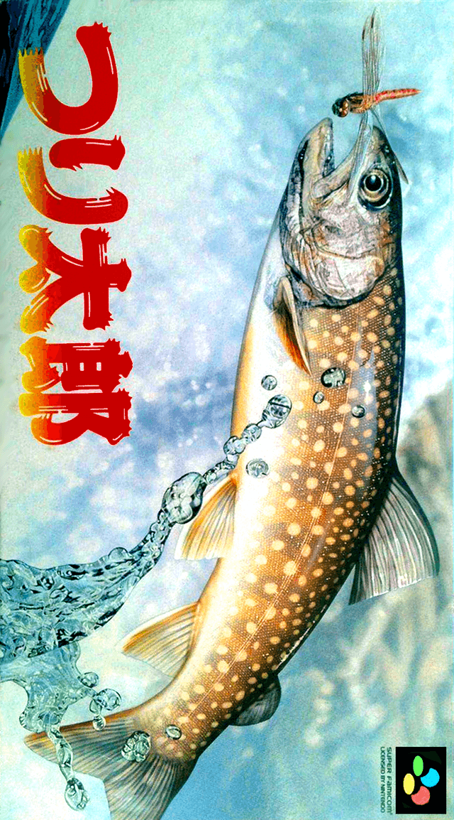 Tsuri Tarou - Super Nintendo Entertainment System