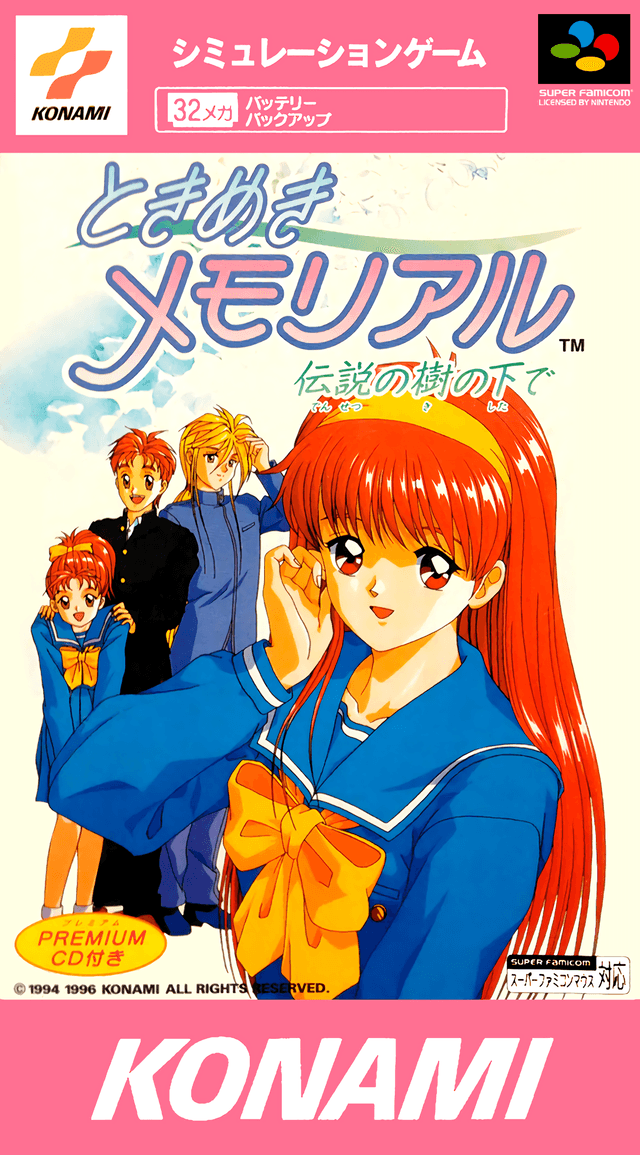 Tokimeki Memorial : Densetsu no Ki no Shita de - Super Nintendo Entertainment System