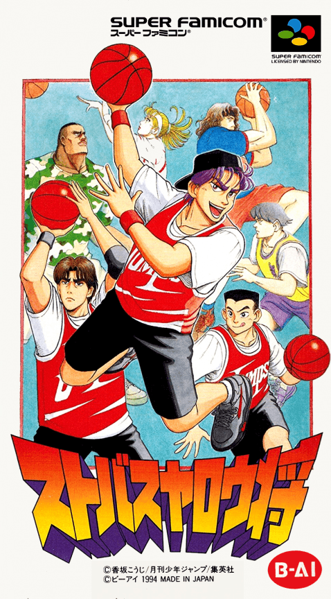 Sutobasu Yarou Show - Super Nintendo Entertainment System