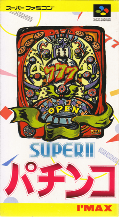 Super!! Pachinko - Super Nintendo Entertainment System