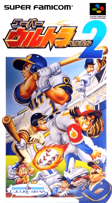 Super Ultra Baseball 2 - Super Nintendo Entertainment System