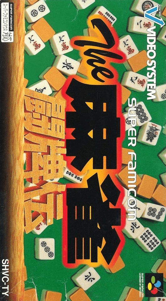 The Mahjong Touhaiden - Super Nintendo Entertainment System