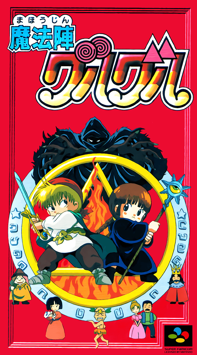 Mahoujin Guruguru - Super Nintendo Entertainment System