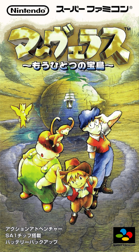 Marvelous : Mouhitotsu no Takara-jima - Super Nintendo Entertainment System