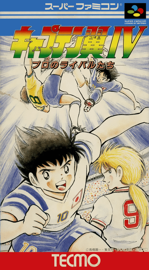 Captain Tsubasa IV : Pro no Rival-tachi - Super Nintendo Entertainment System