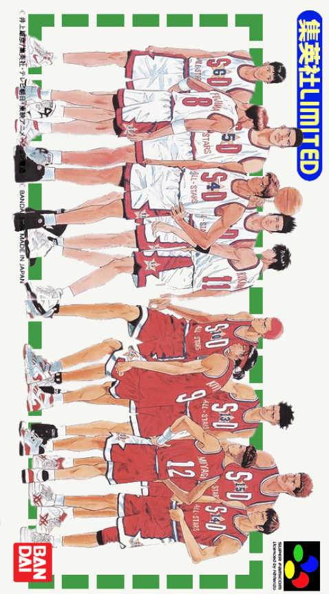 From TV Animation Slam Dunk : Dream Team : Shuueisha Limited - Super Nintendo Entertainment System