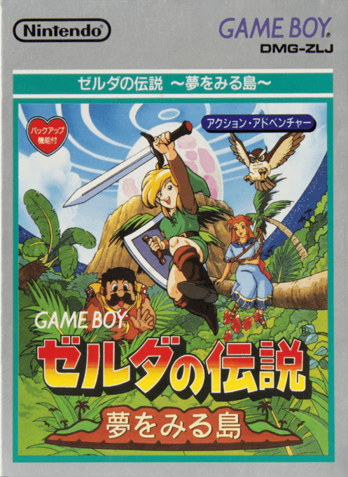 Zelda no Densetsu : Yume o Miru Shima - Game Boy