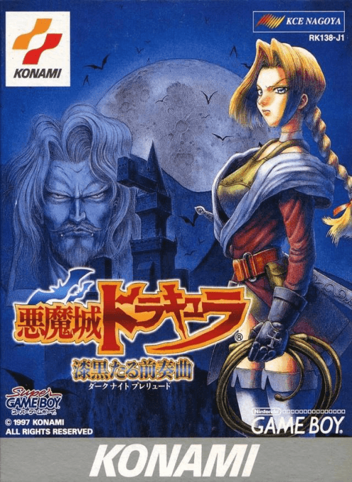 Akumajou Dracula : Shikkoku Taru Zensoukyoku, Dark Night Prelude - Game Boy