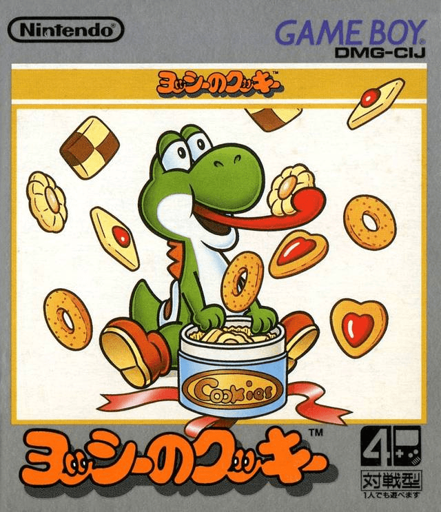 Yoshi no Cookie - Game Boy