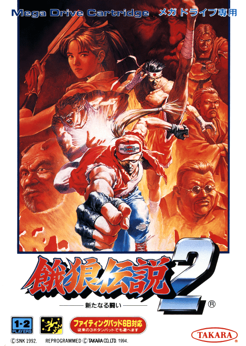 Garou Densetsu 2 : Aratanaru Tatakai - Sega Mega Drive / Genesis