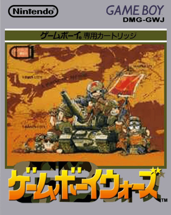 Game Boy Wars - Game Boy