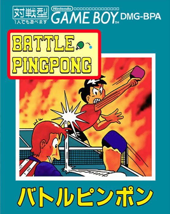 Battle Pingpong - Game Boy