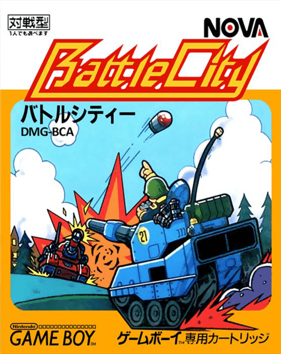 BattleCity - Game Boy