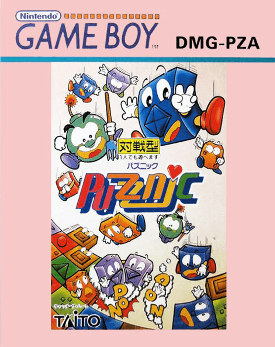 Puzznic - Game Boy