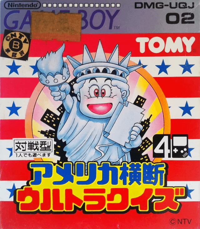 America Oudan Ultra Quiz - Game Boy