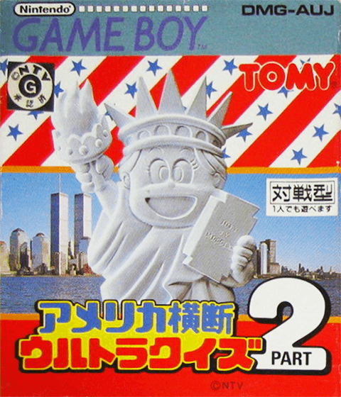 America Oudan Ultra Quiz Part 2 - Game Boy