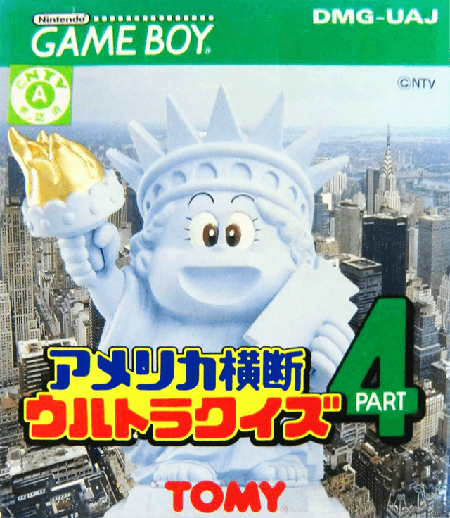 America Oudan Ultra Quiz Part 4 - Game Boy