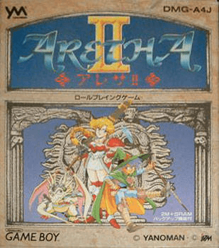 Aretha II: Ariel no Fushigi na Tabi - Game Boy
