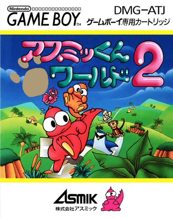 Asmik-kun World 2 - Game Boy