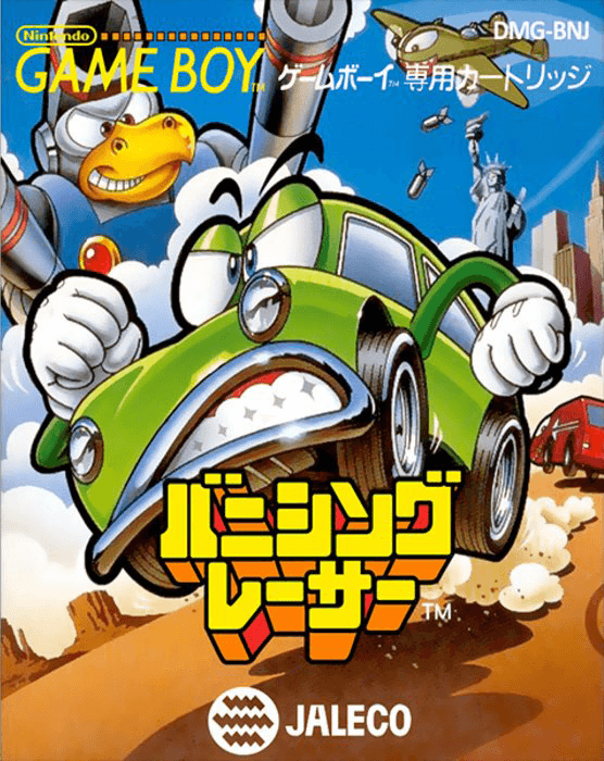 Banishing Racer - Game Boy